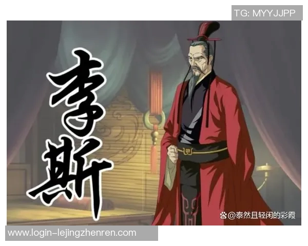 李禄的传奇人生与历史地位探讨：从书法家到政治家的多重身份解析